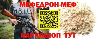наркотики Анжеро-Судженск