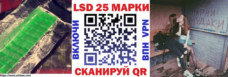 MEGA зеркало  Саки  Лсд 25 экстази кислота 