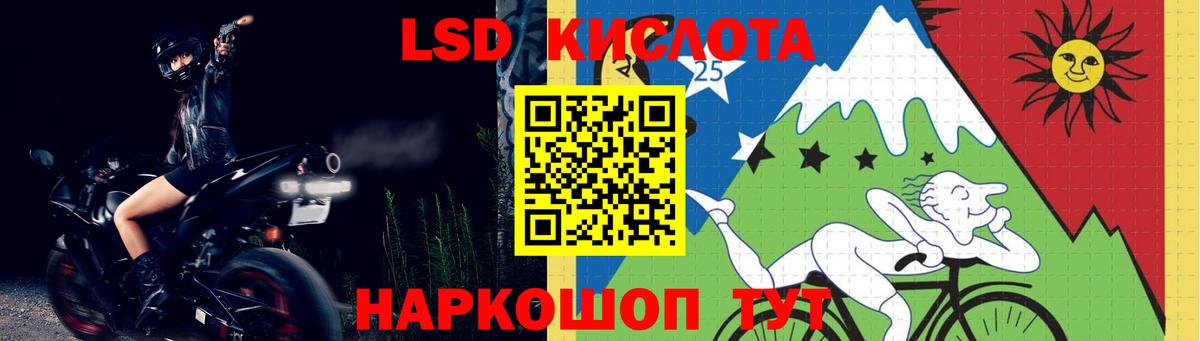Саки  ЛСД экстази кислота  Вход с VPN  ЛСД экстази кислота 