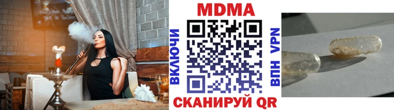 МДМА кристаллы  Саки 