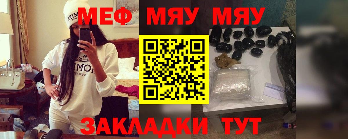 Саки  Экстази  Где продают наркотики?  Бошки Шишки  КОКАИН  Вход с VPN  ГАШИШ  Меф МЯУ МЯУ кристаллы 