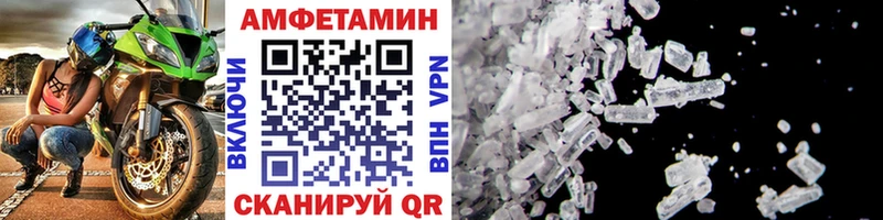 Первитин Декстрометамфетамин 99.9%  купить закладку  Саки 