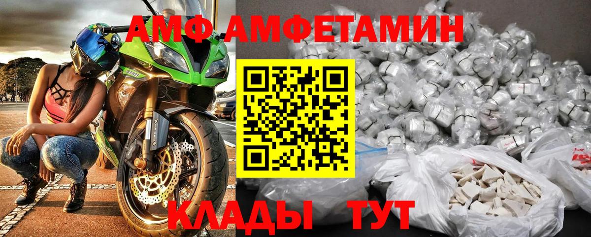 МЕТАМФЕТАМИН витя  Вход с VPN  Саки  МЕТАМФЕТАМИН витя 