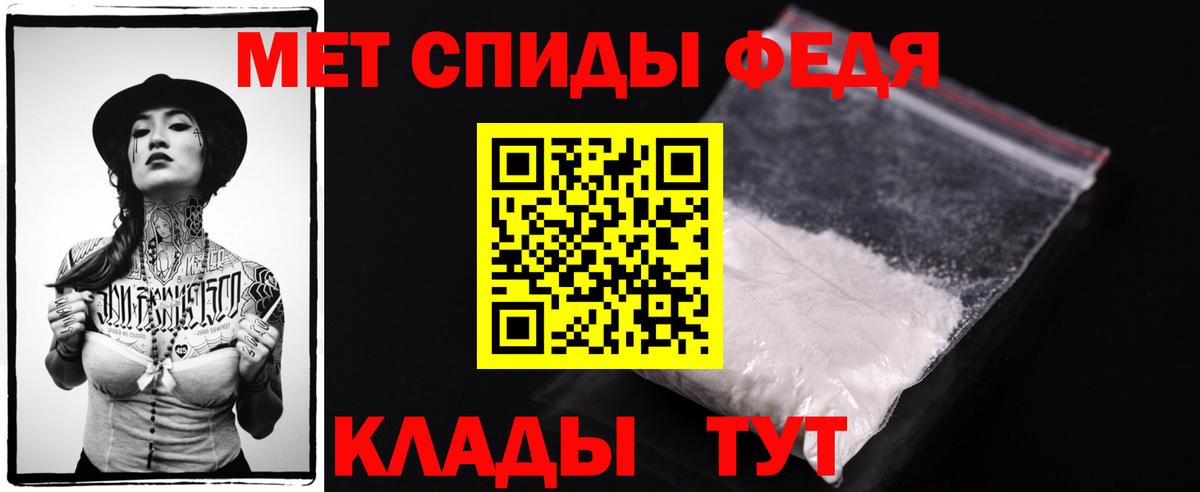 МЕТАМФЕТАМИН Декстрометамфетамин 99.9% Саки
