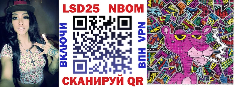 гидра ONION Саки Марки 25I-NBOMe 1,5мг