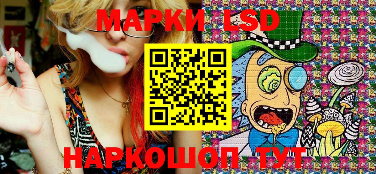 Марки 25I-NBOMe 1,8мг  Марки N-bome  Марки 25I-NBOMe 1,8мг  Саки  Вход с VPN 