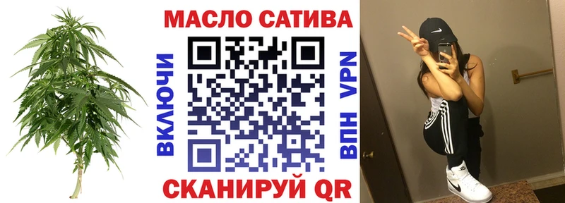 Дистиллят ТГК THC oil  Саки 