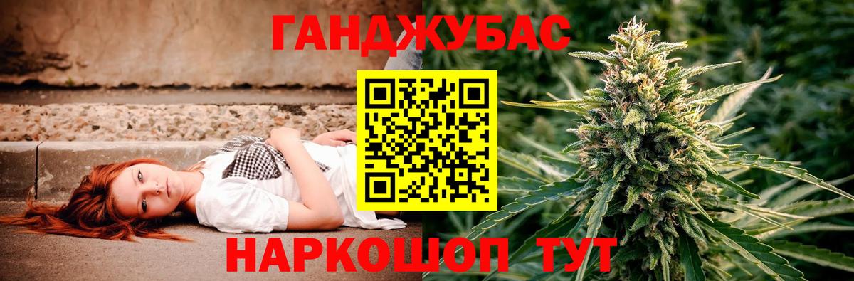 Канабис Bruce Banner Саки
