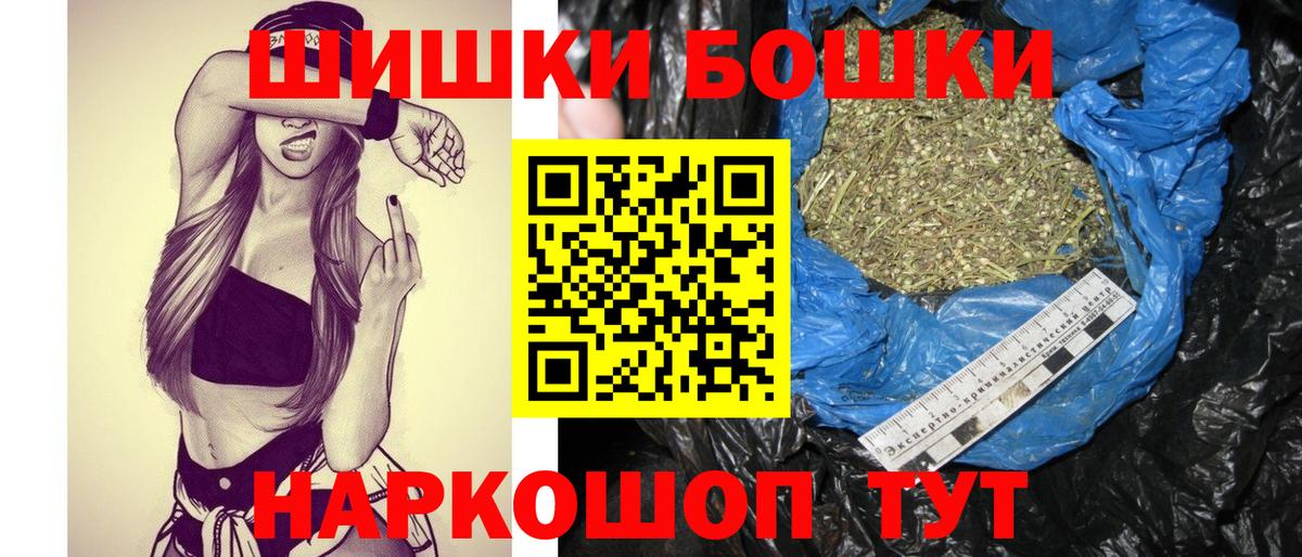 Саки  Шишки марихуана Ganja  Бошки марихуана план  Вход с VPN 
